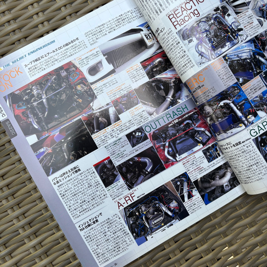 RX-7 Magazine 2000 Vol. 007