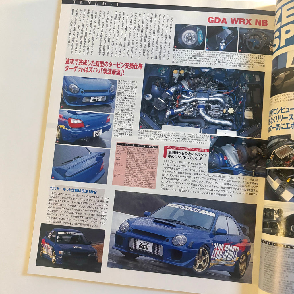 Hyper Rev Impreza 3 vol. 59
