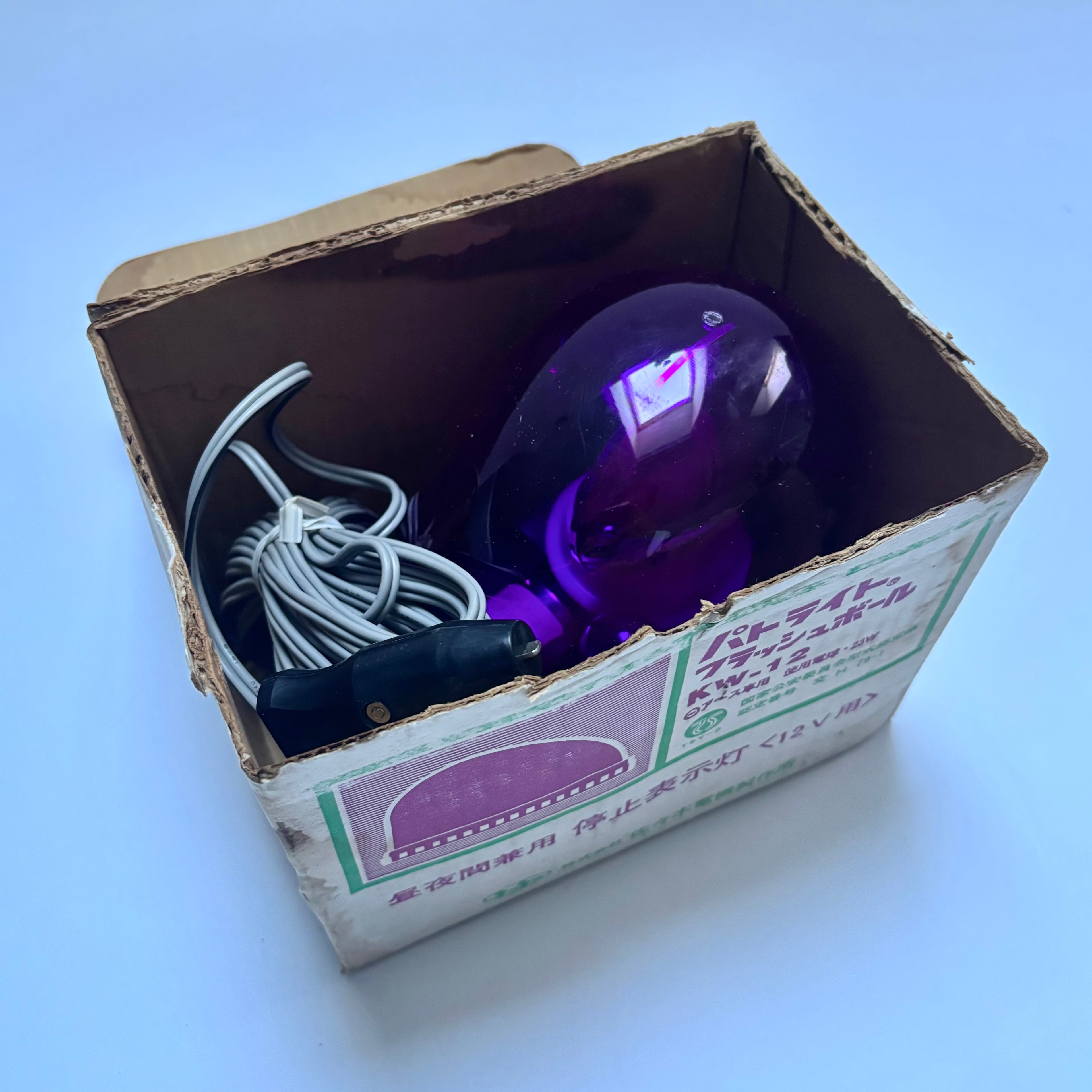 Original 70's Patlite