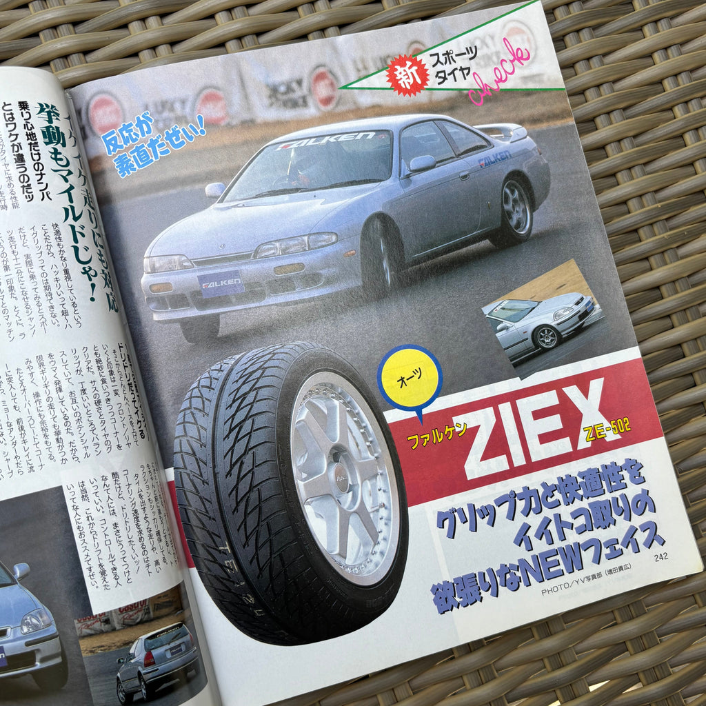 Young Version 04/1996 180SX
