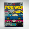 Hyper Rev Impreza 3 vol. 59