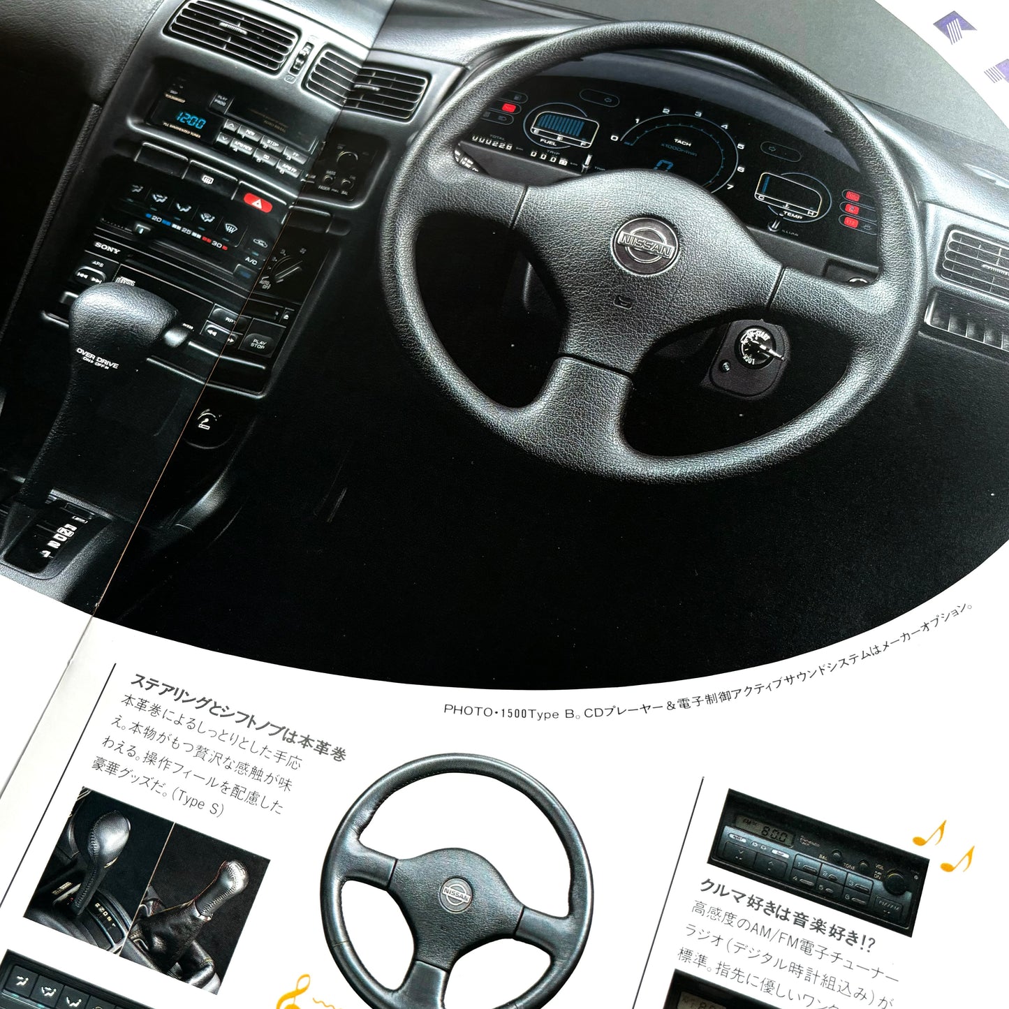 Rare Nissan NX Coupe / 100NX B13