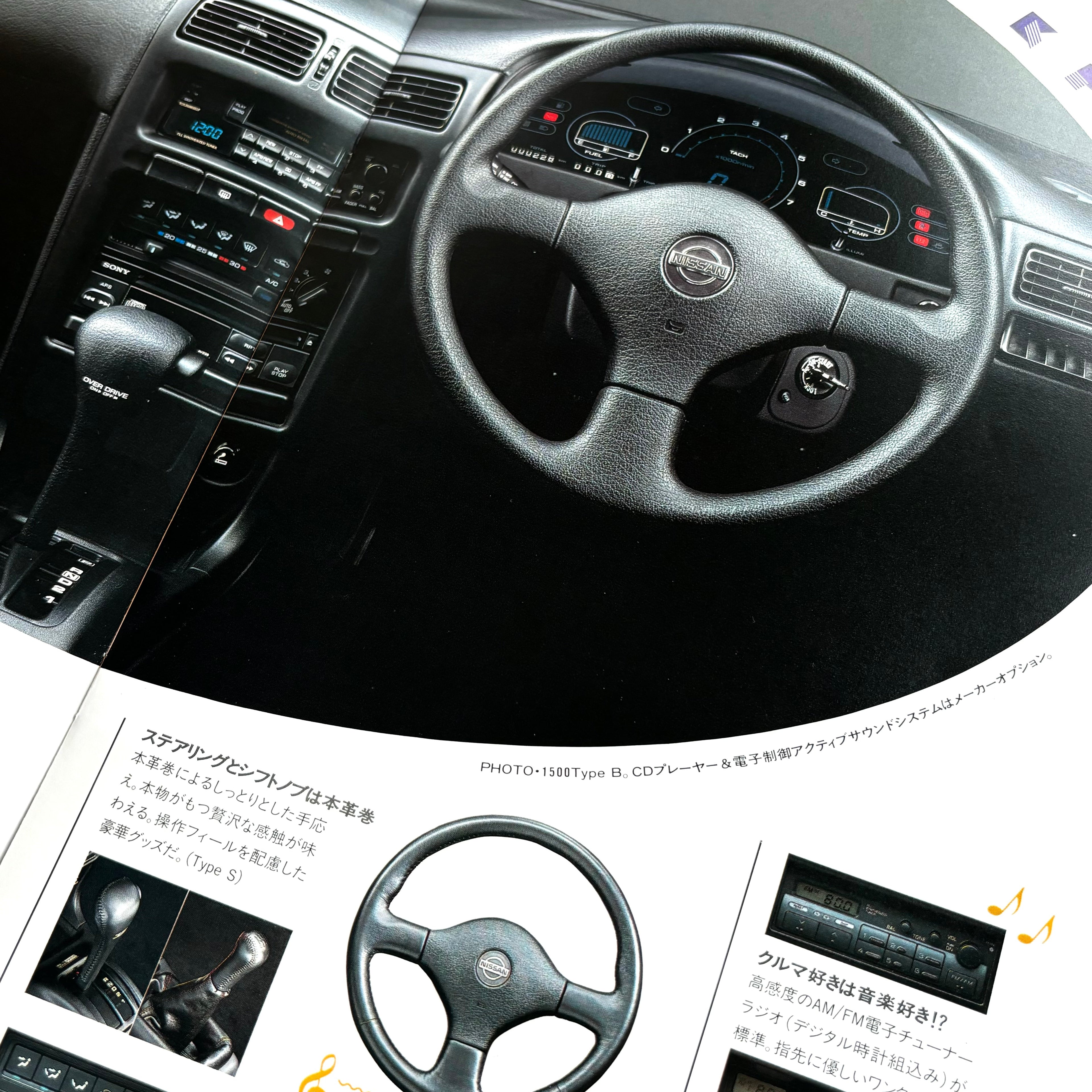 Nissan NX Coupe Brochure