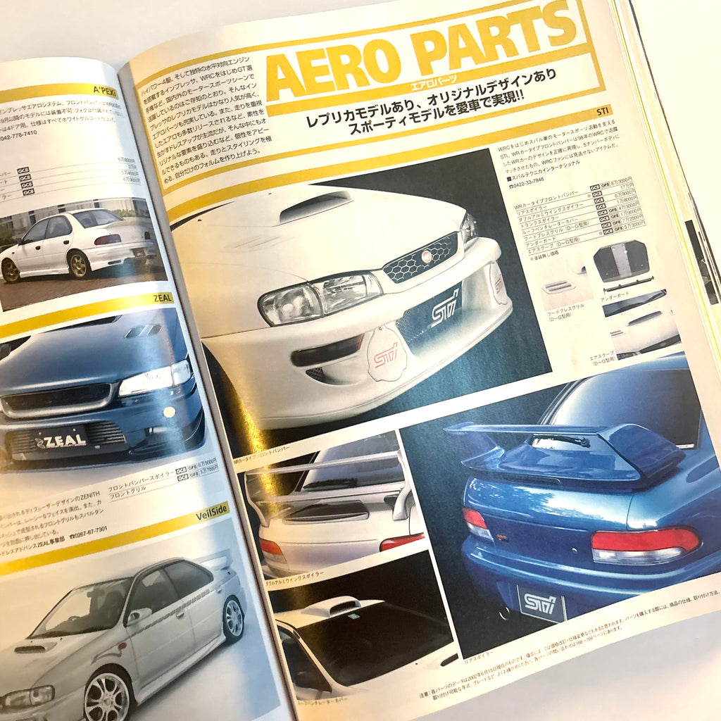 Hyper Rev Impreza GC8 vol. 74