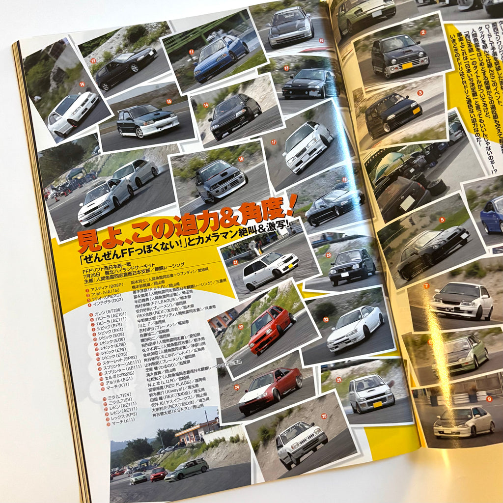 Drift Tengoku 10/2007