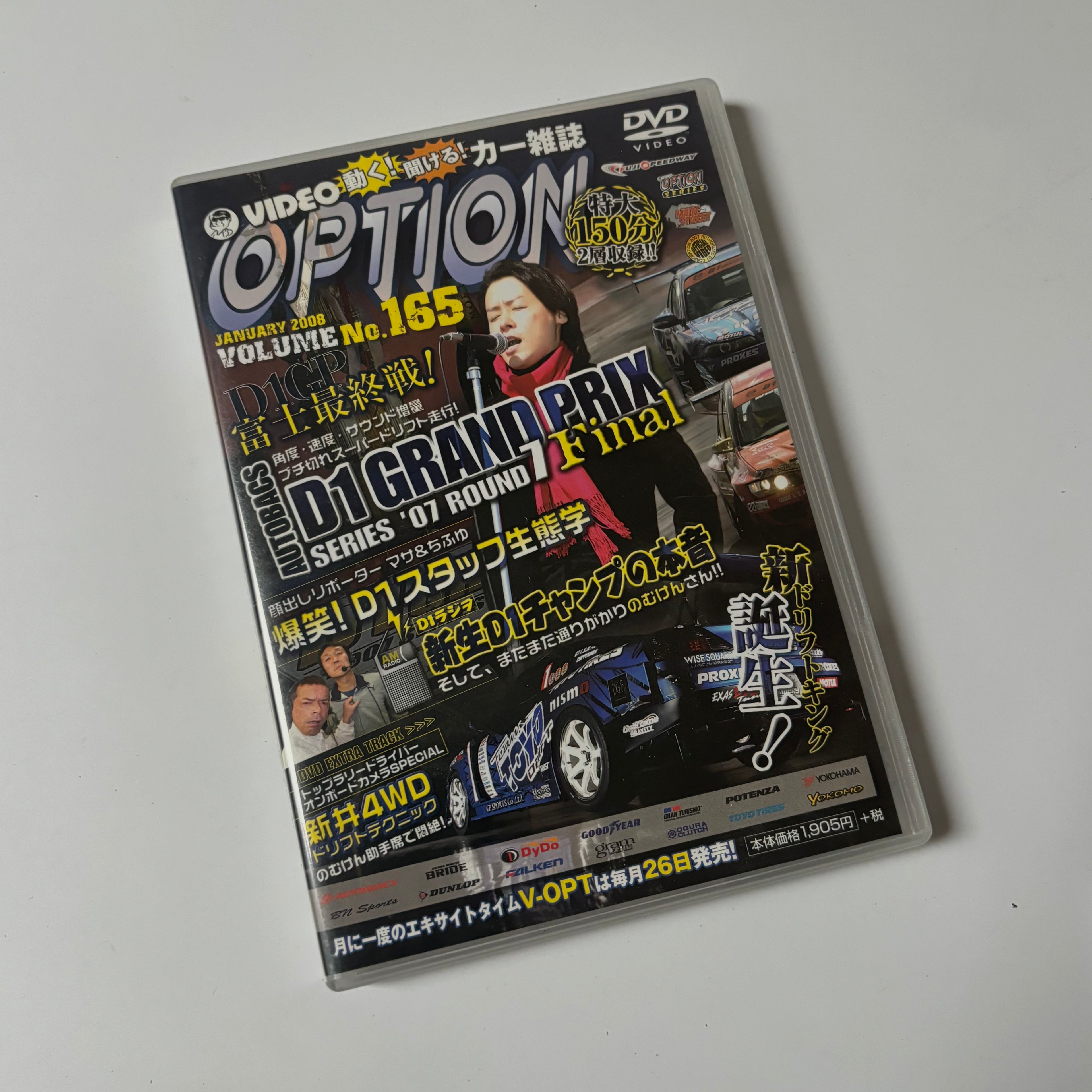 Option DVD Volume 160 - 174