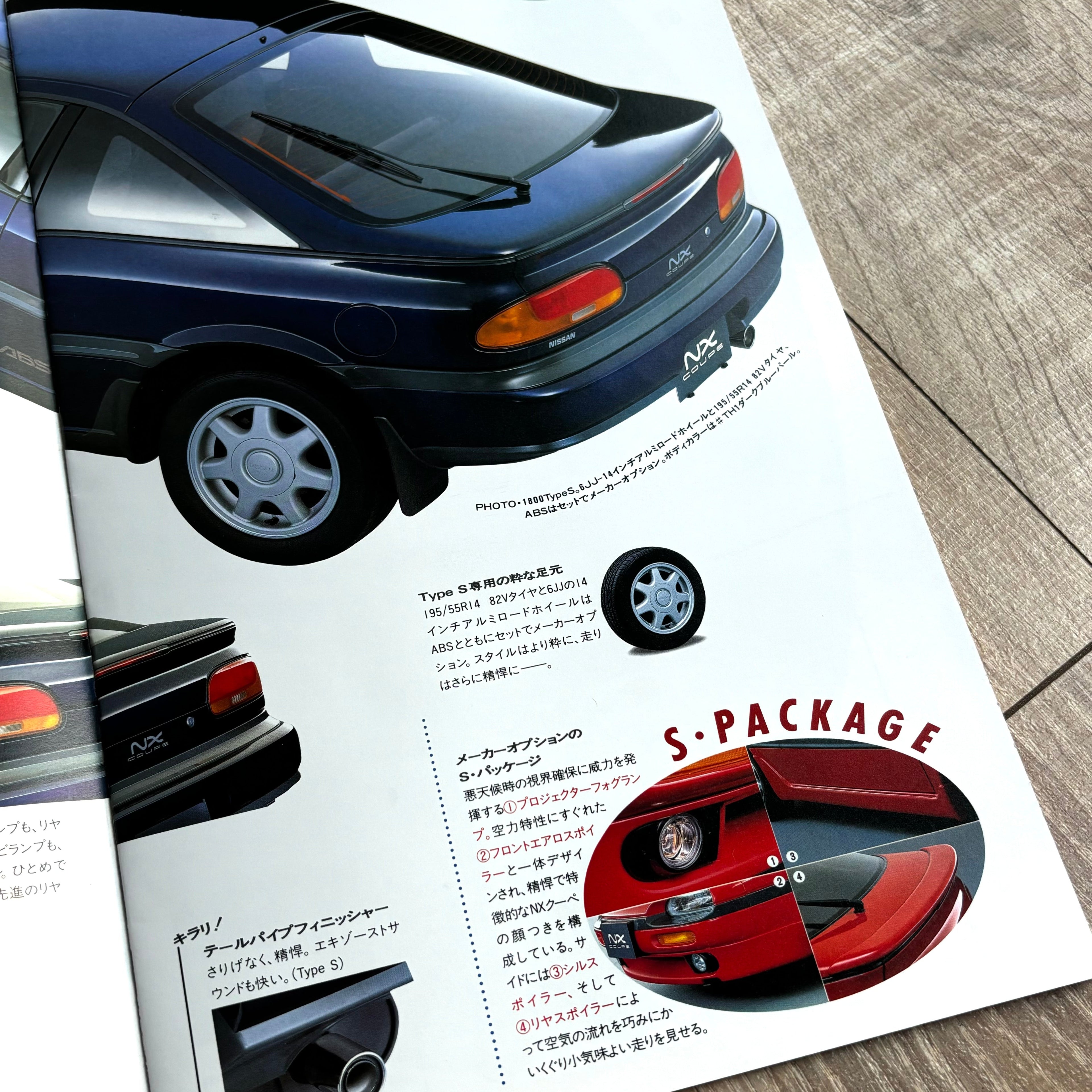 Nissan NX Coupe Brochure