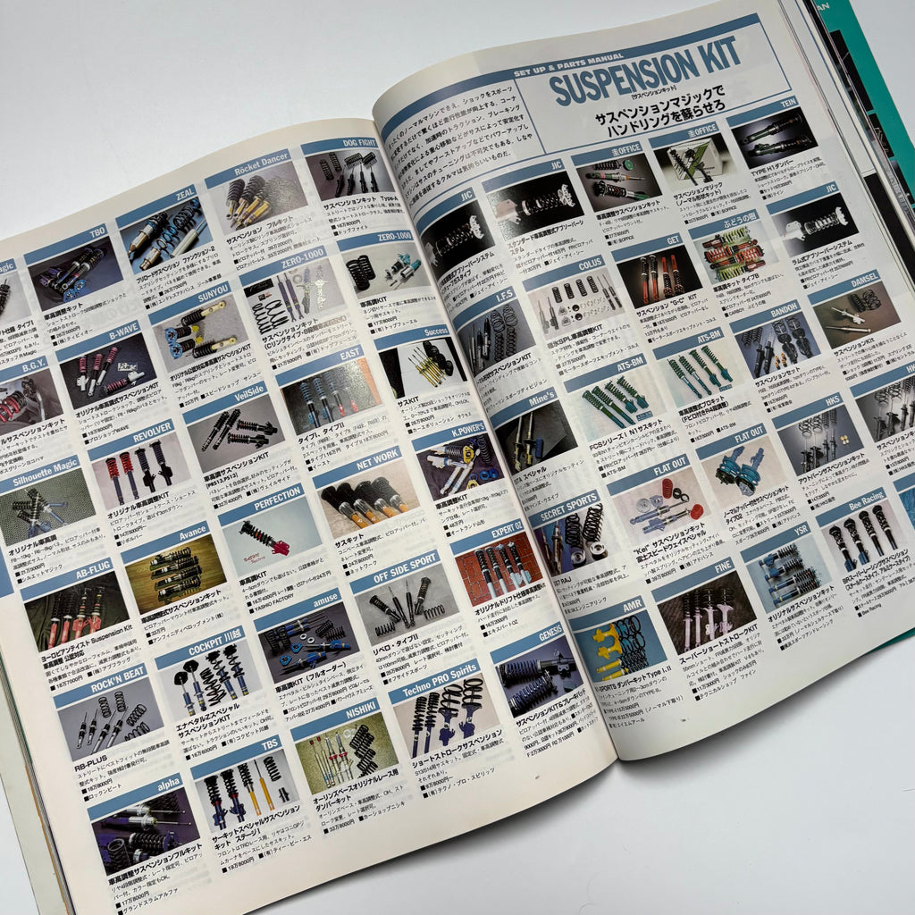 Hyper Rev 180sx vol. 8