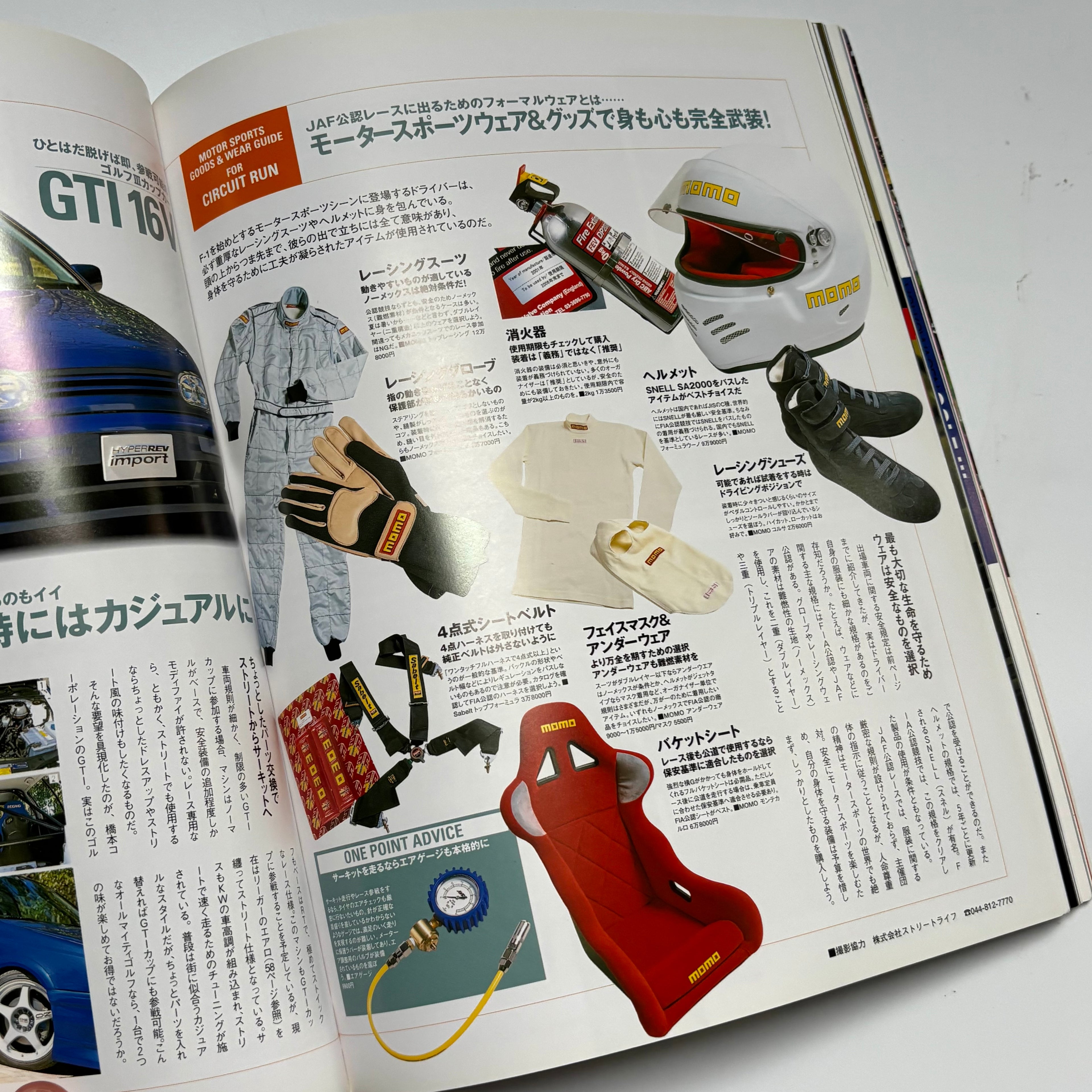 Hyper Rev Import VW Golf 3 vol. 3