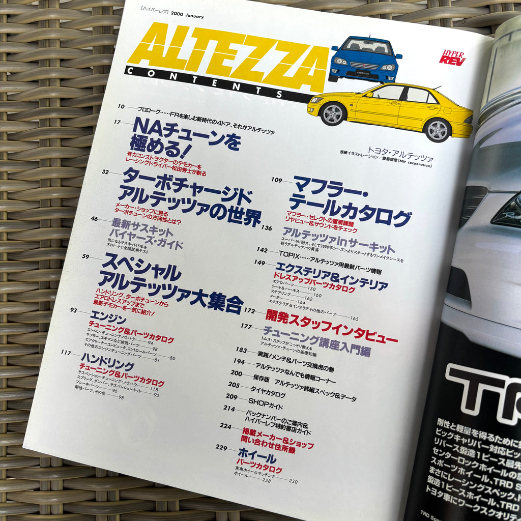Hyper Rev Altezza vol. 43