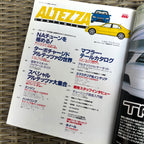 Hyper Rev Altezza vol. 43