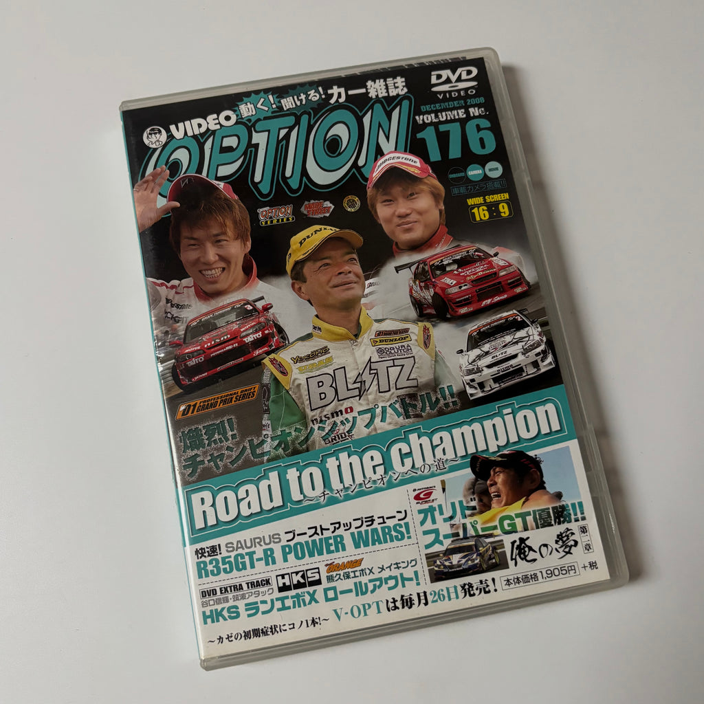 Option DVD Volume 176 - 205