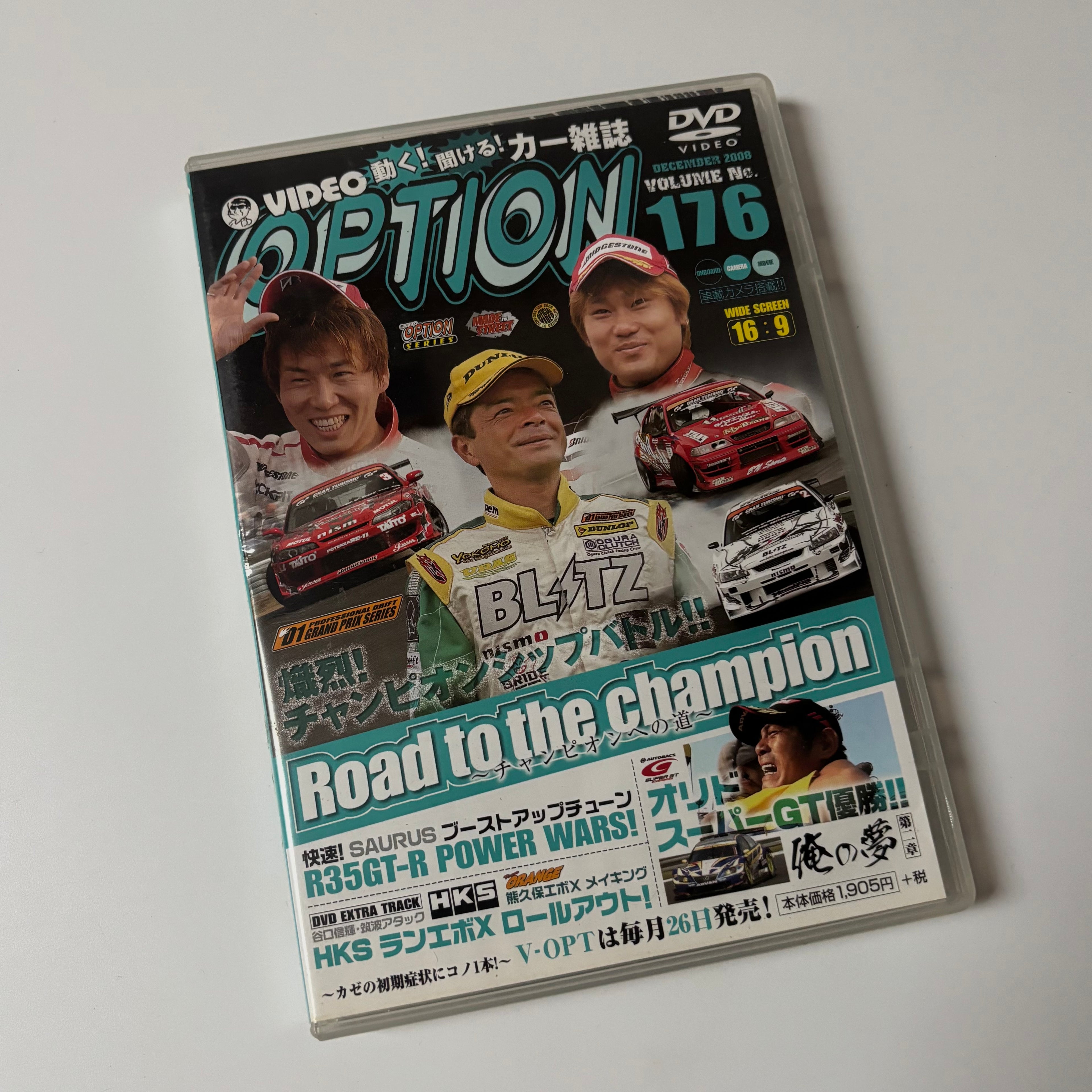 Option DVD Volume 176 - 205