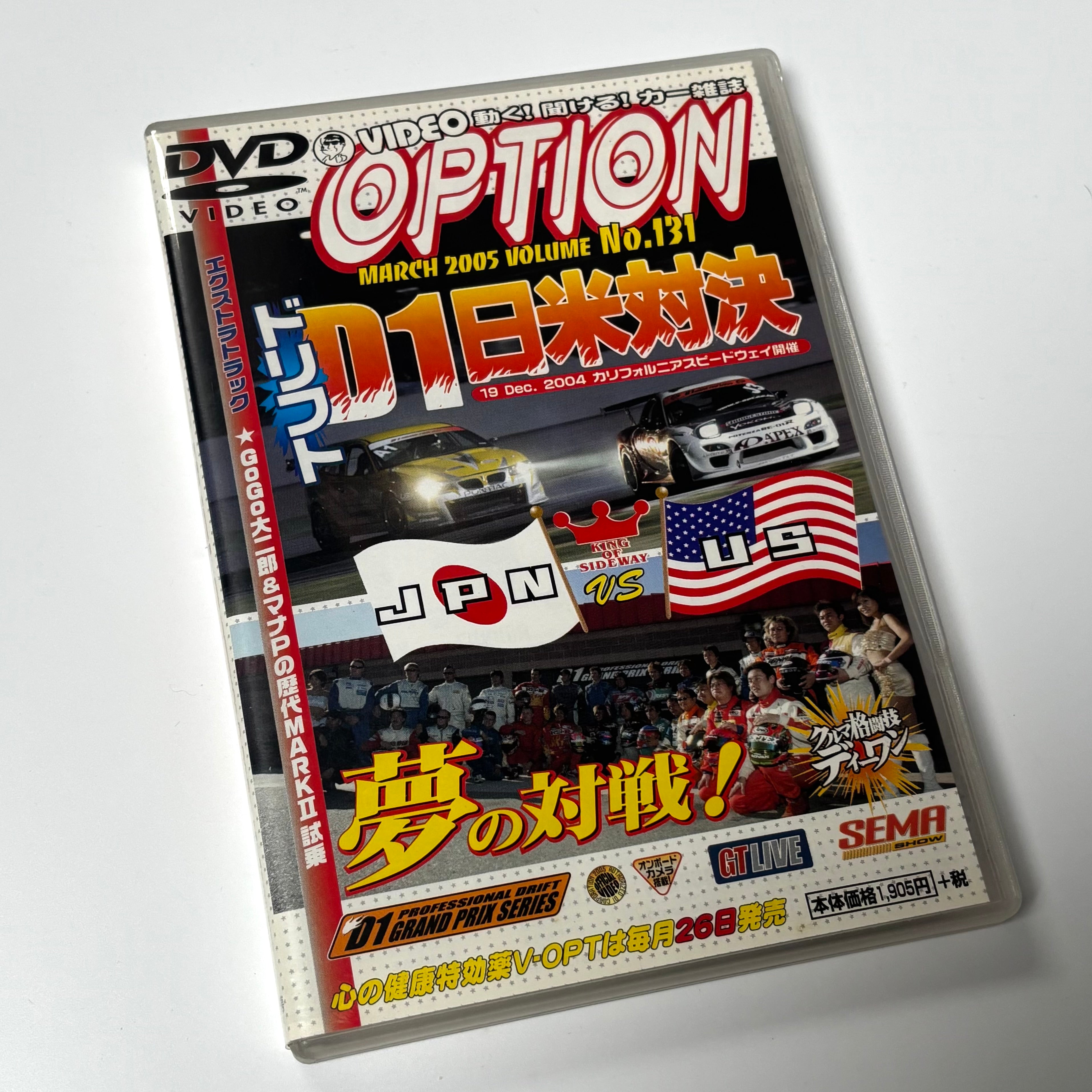 Option DVD volume 128 - 136