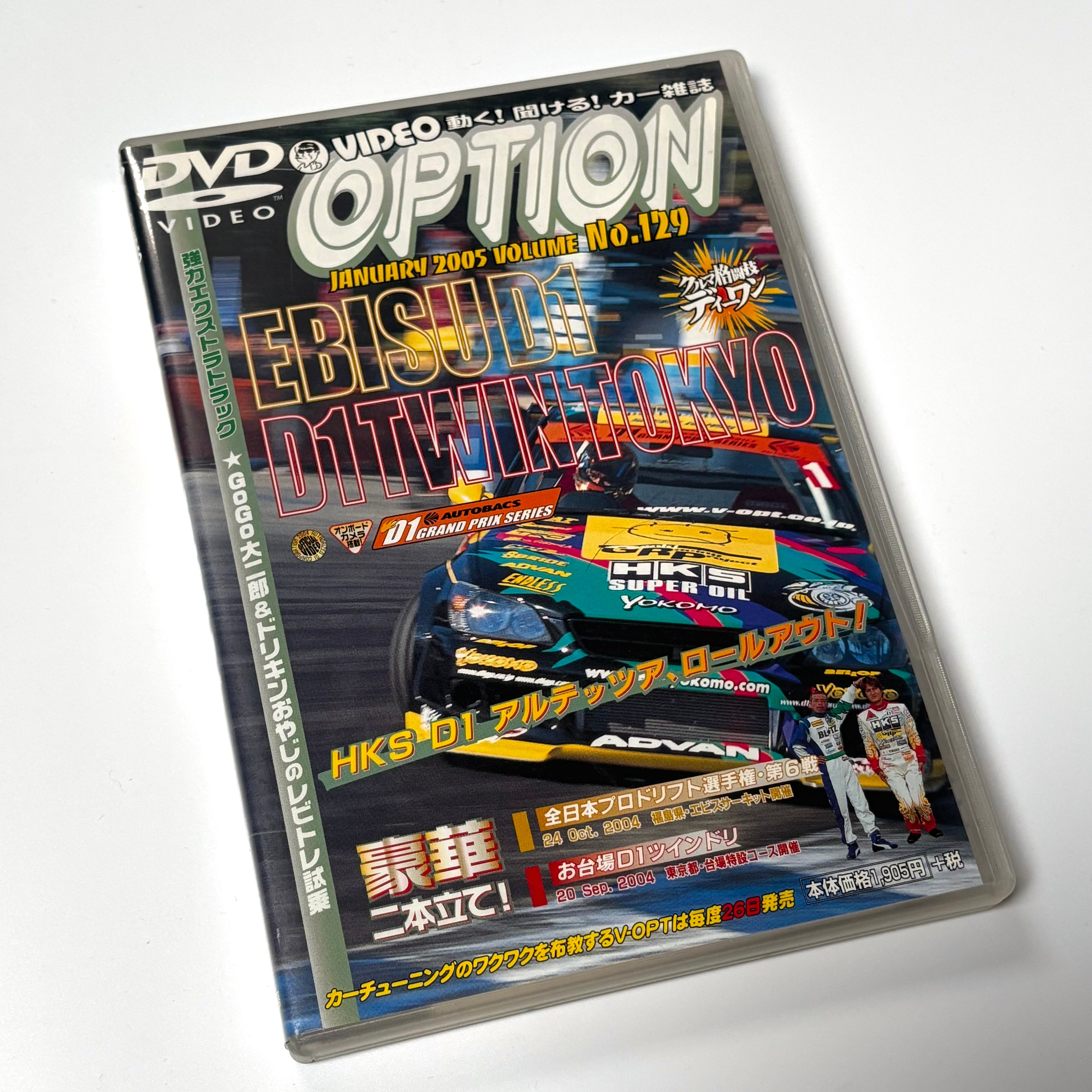 Option DVD volume 128 - 136
