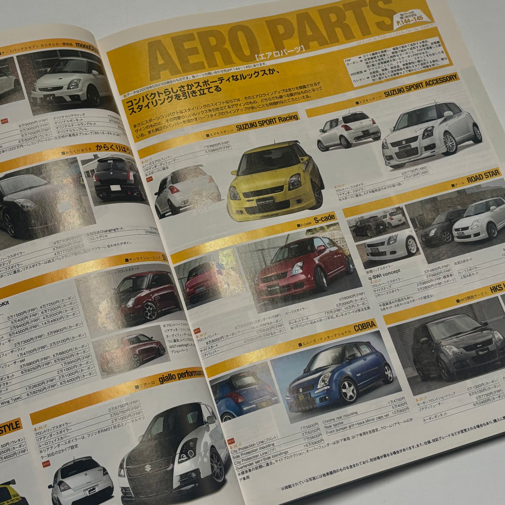 Hyper Rev Swift 2 vol. 135