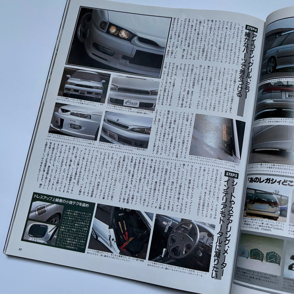 Hyper Rev Legacy 2 vol. 24