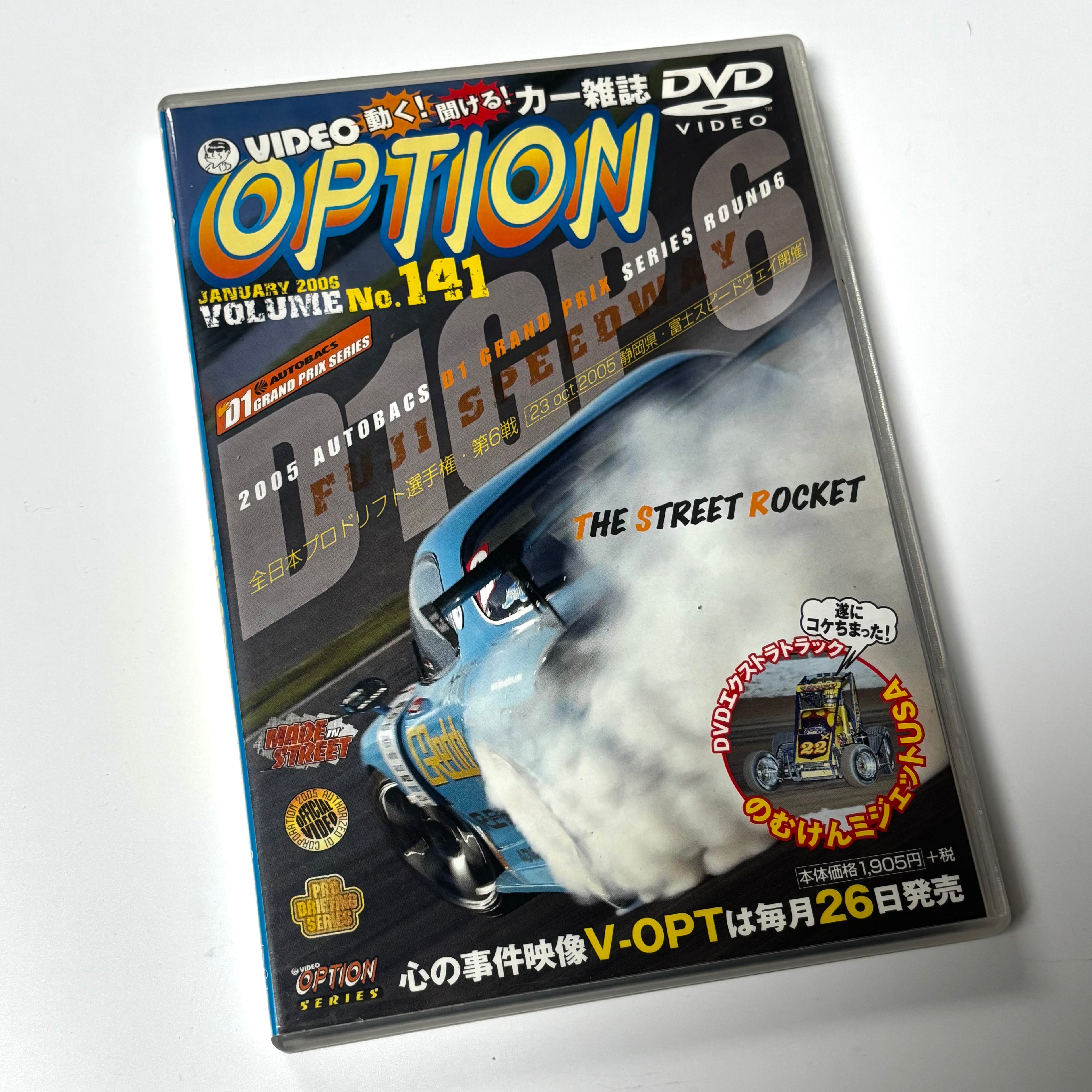 Option DVD volume 137 - 143