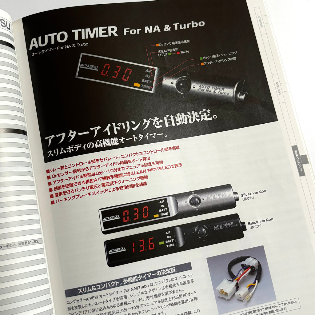2007 APEX'i Parts Catalogue
