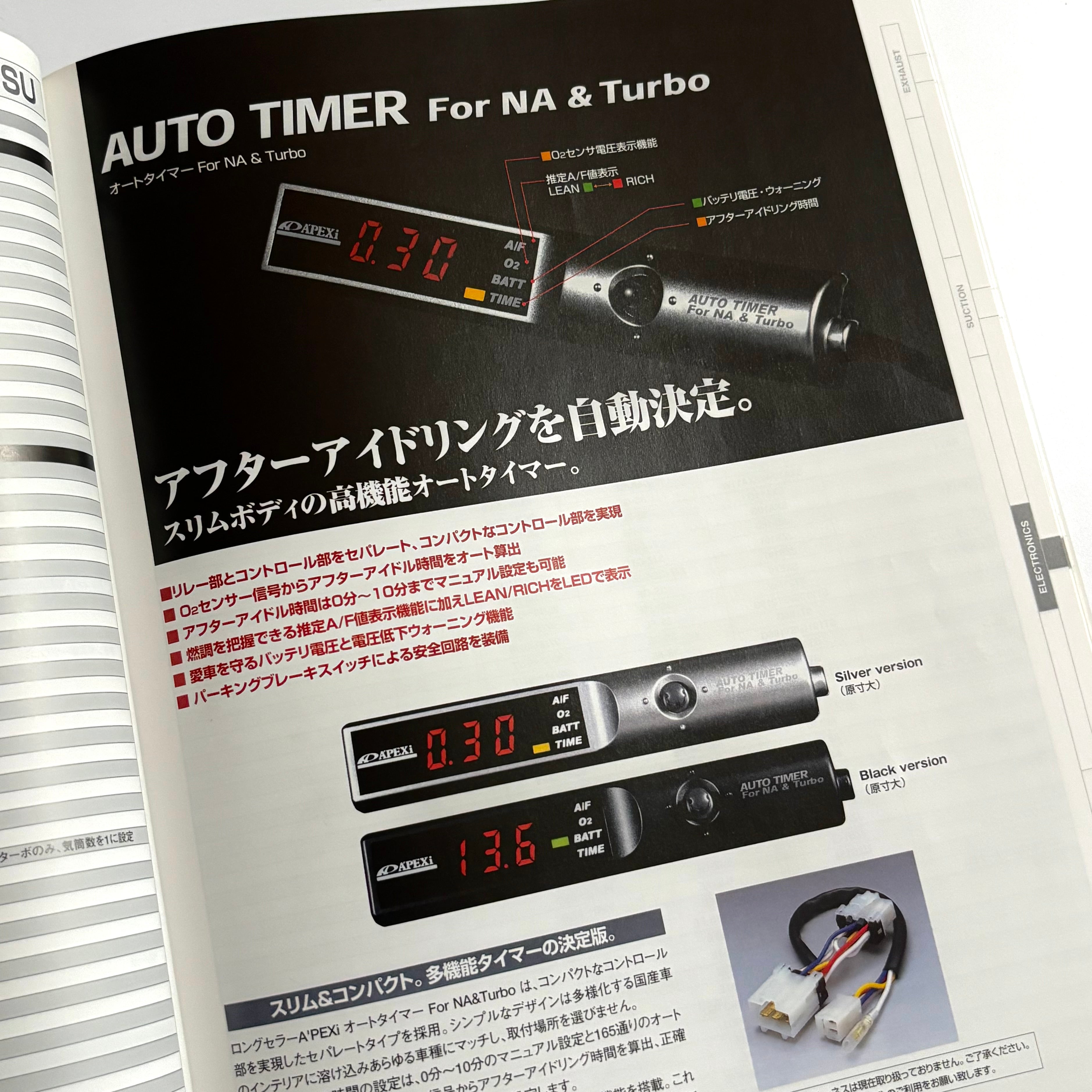 2007 APEX'i Parts Catalogue