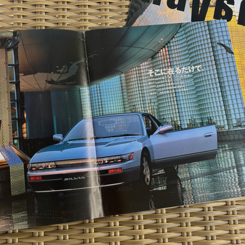 Art Force Nissan Silvia S13 Brochure + Navan Parts Catalogue