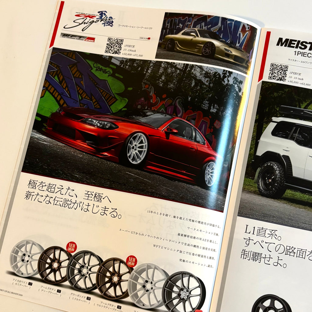 2026 Work Wheels Catalog
