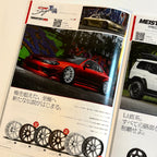 2026 Work Wheels Catalog