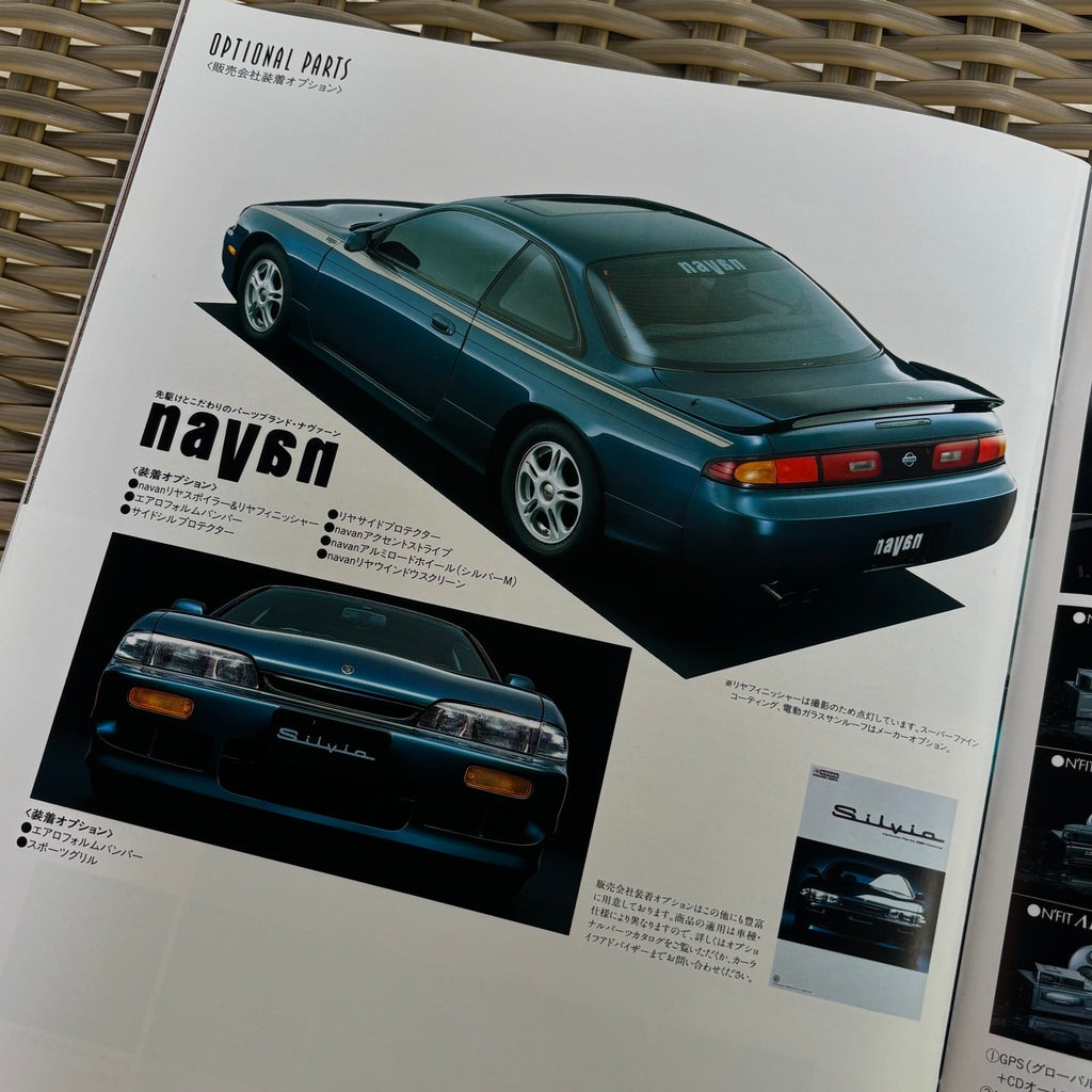 Nissan Silvia S14 Brochure + Navan Optional Parts