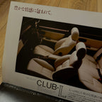 Nissan Laurel C33 Brochure