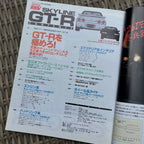 Hyper Rev Skyline GT-R vol. 3