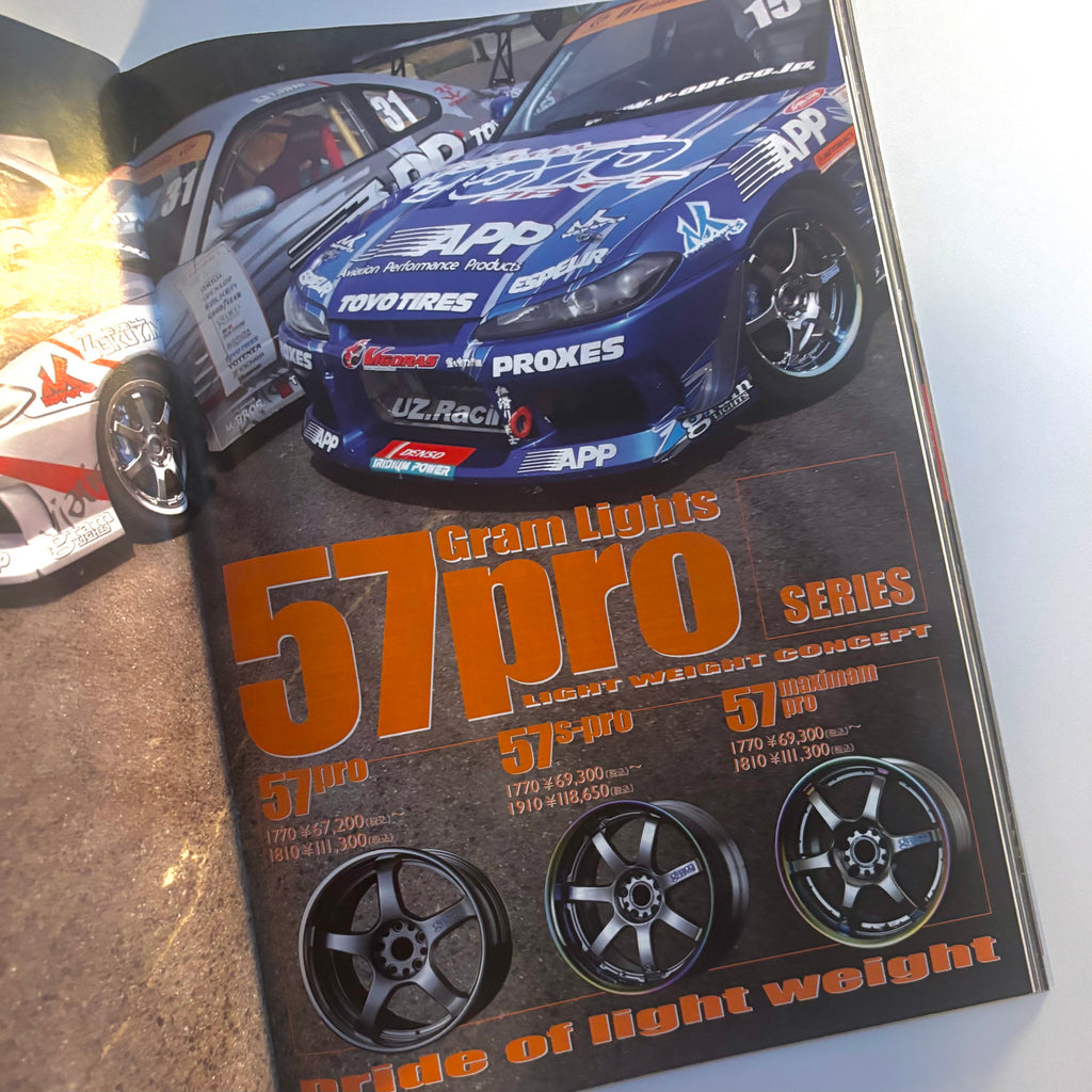 Drift Tengoku 12/2007