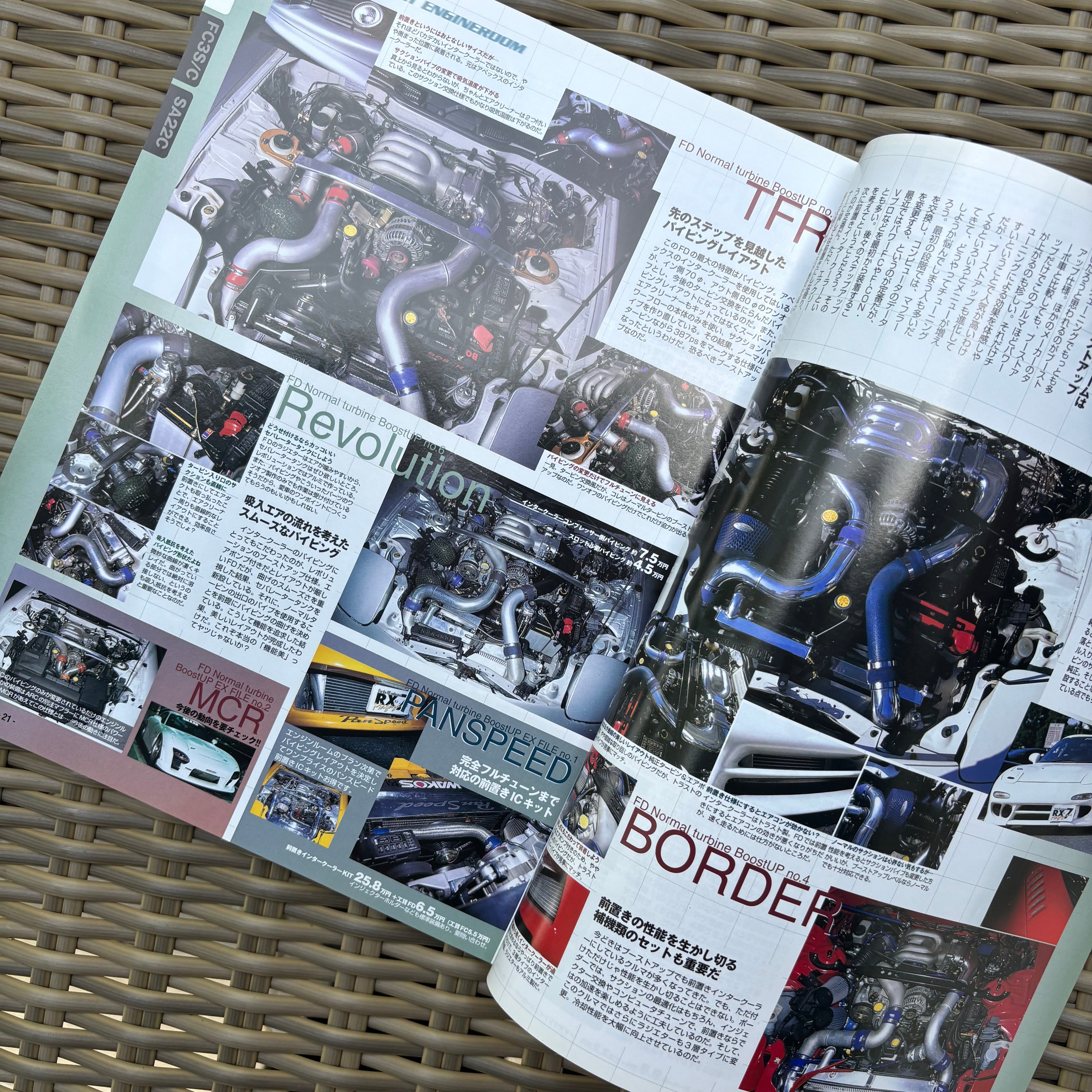 RX-7 Magazine 2000 Vol. 007