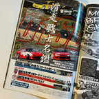 Drift Tengoku 10/2007