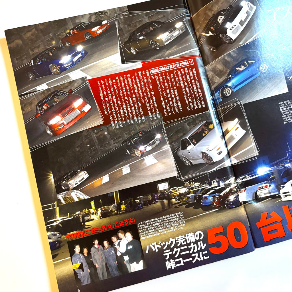 Drift Tengoku 01/2007