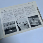 BMW E30 Owners Manual