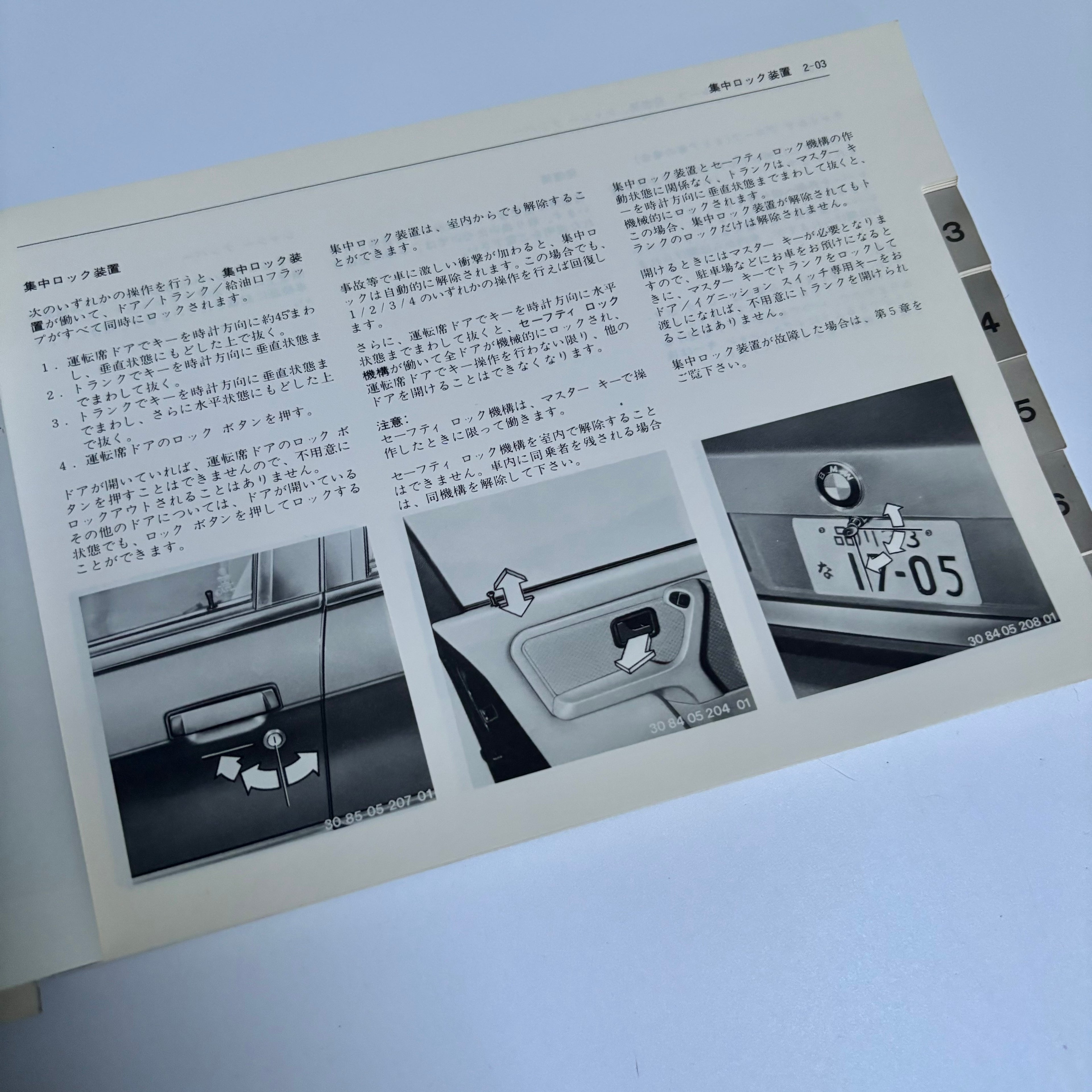 BMW E30 Owners Manual