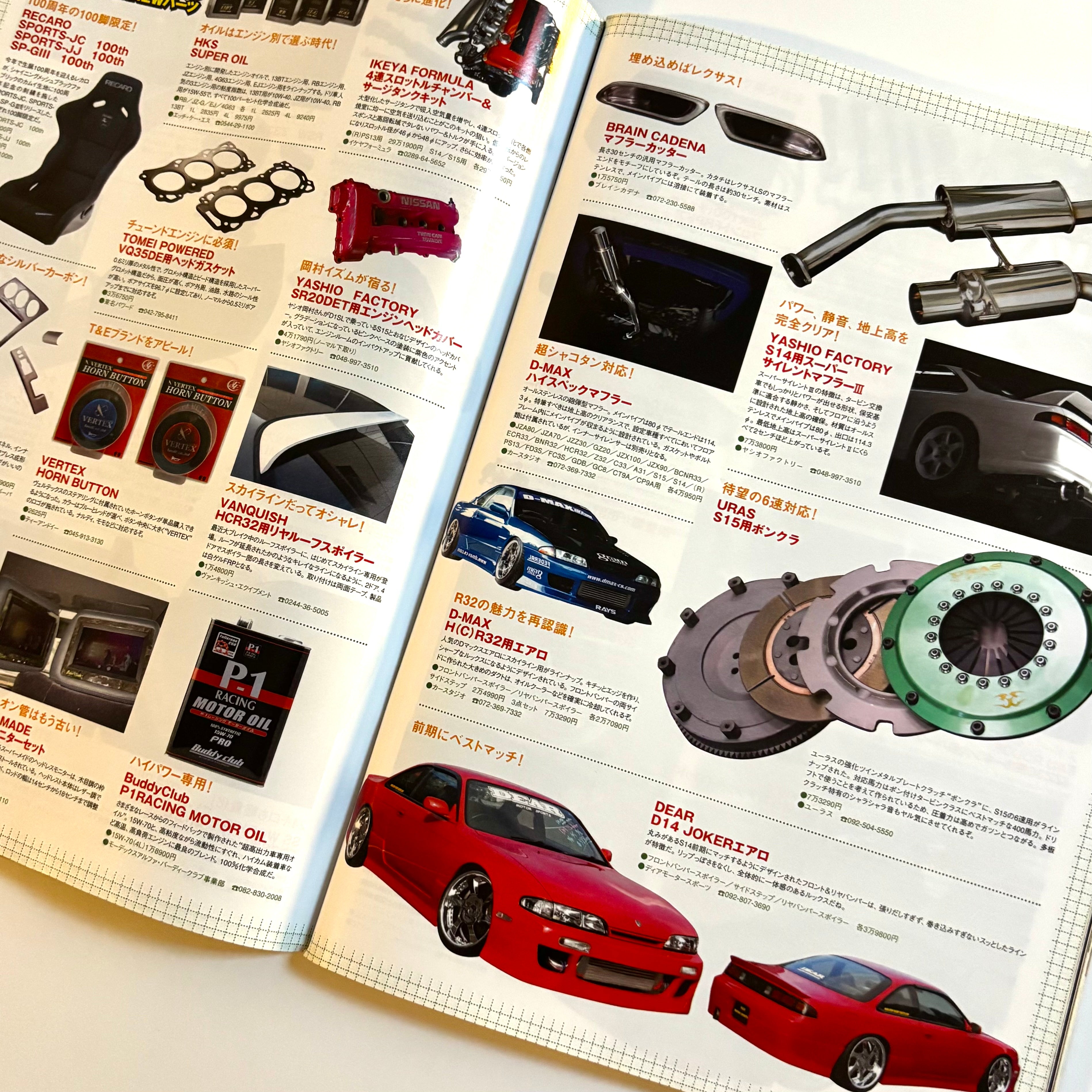 Drift Tengoku 01/2007