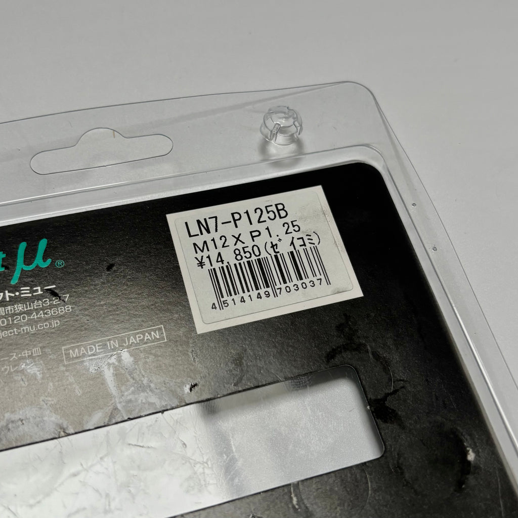 Project Mu Lock Nut7 Type-M (12x1.25)