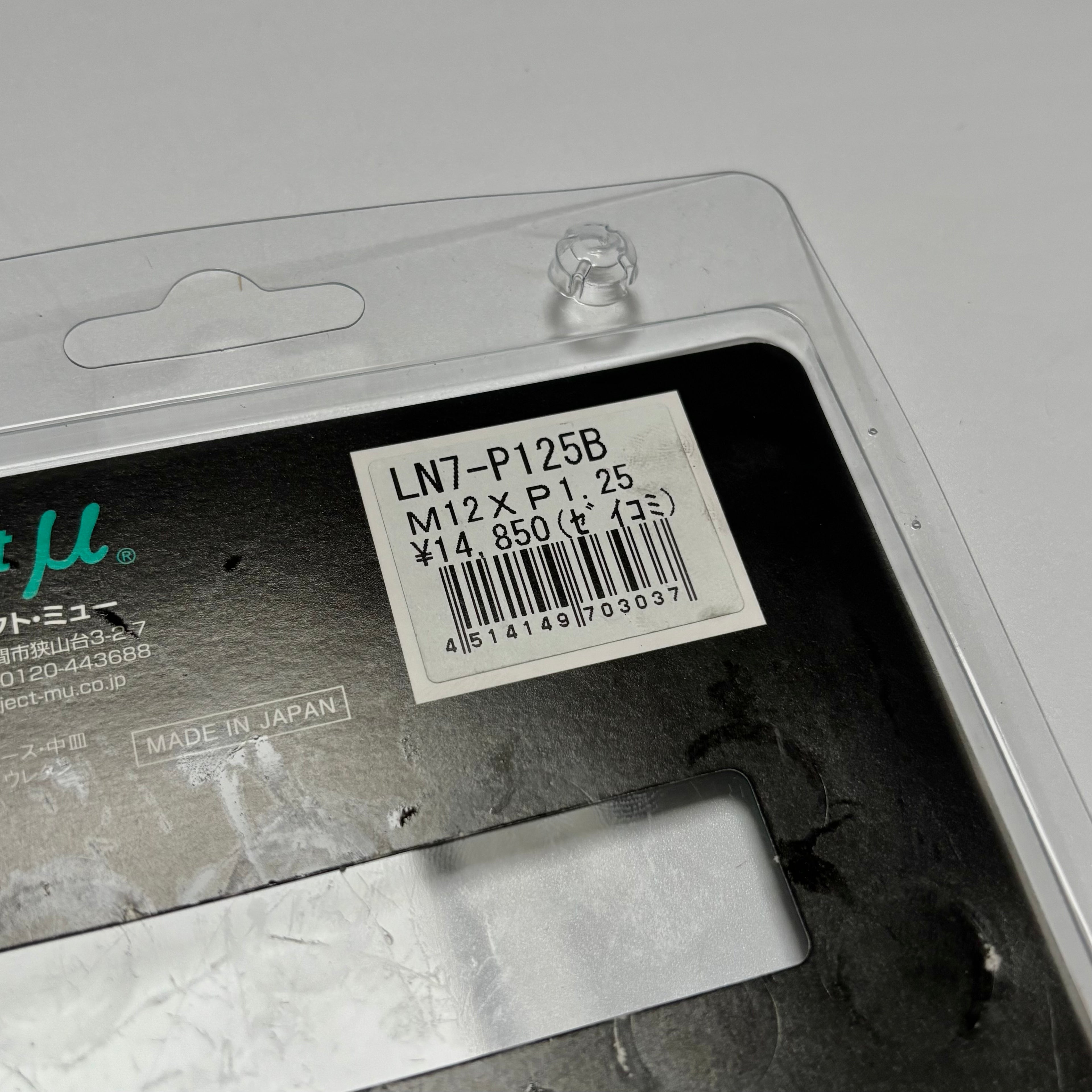 Project Mu Lock Nut7 Type-M (12x1.25)