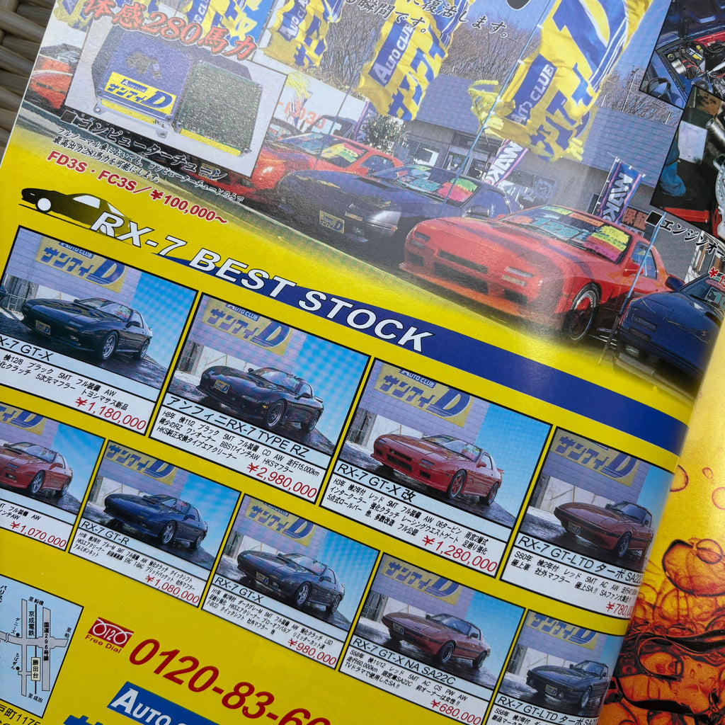 RX-7 Magazine 1999 Vol. 001