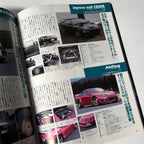 Hyper Rev Fairlady Z 2 vol. 82