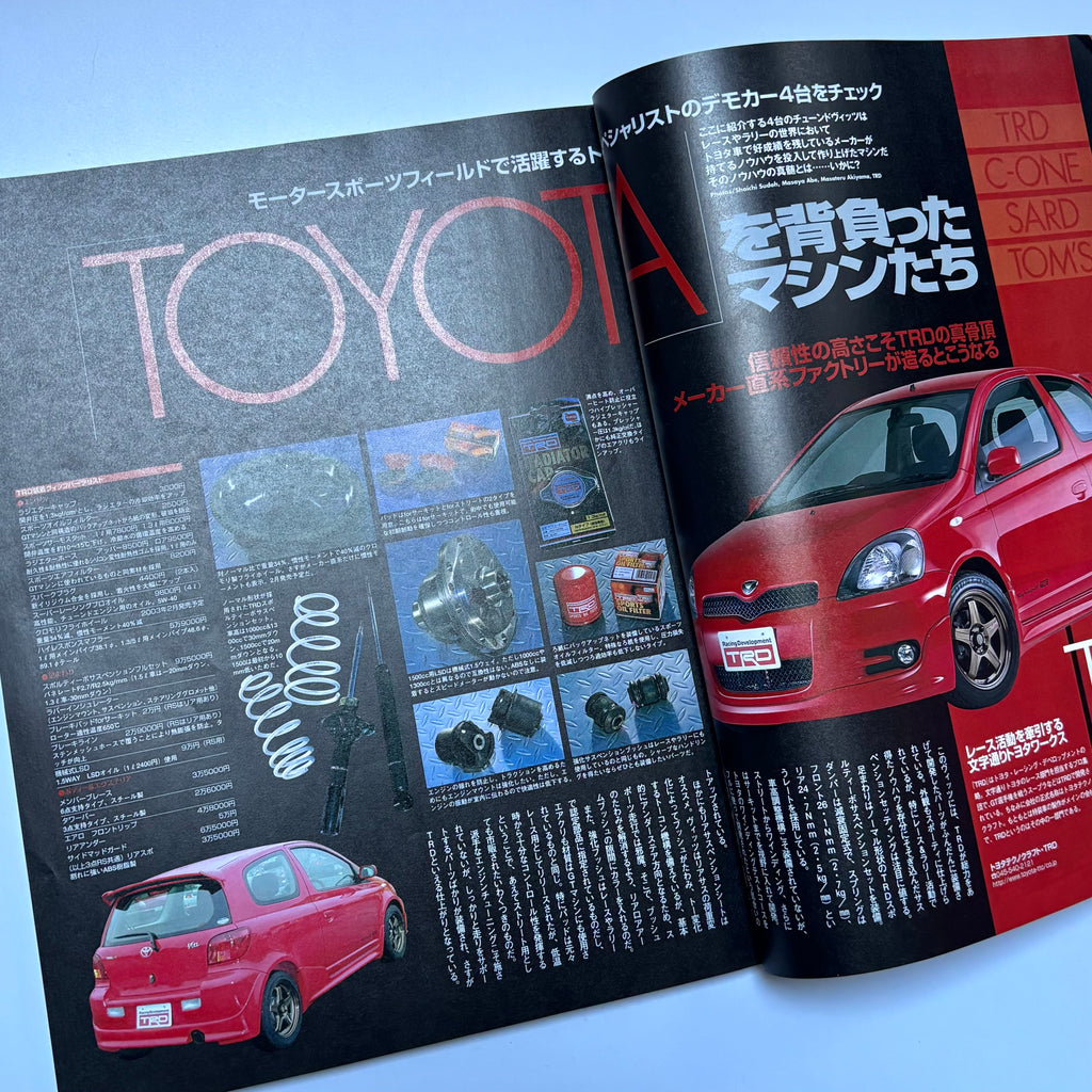 Hyper Rev Vitz 2 vol. 79