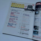 Hyper Rev Mark II, Chaser, Cresta 2 vol. 55