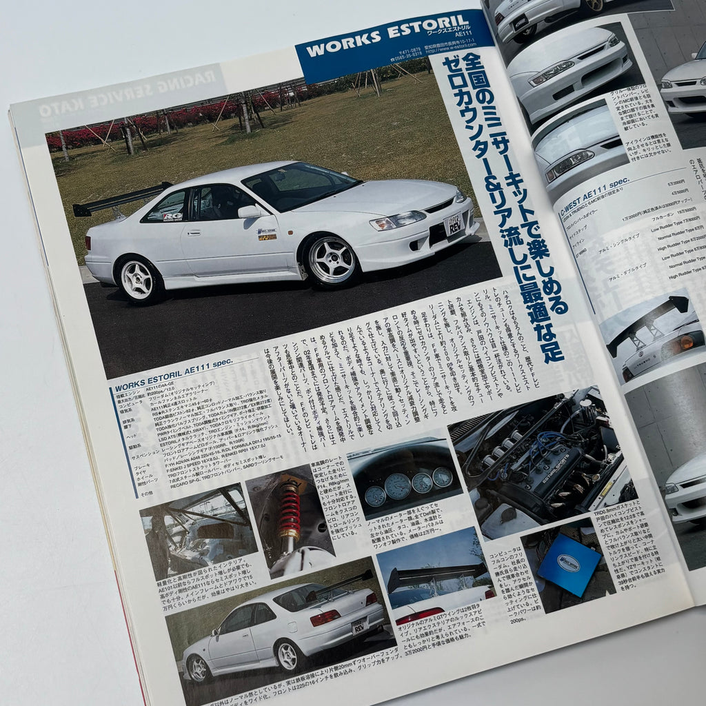 Hyper Rev AE86 AE92 AE101 Levin/Trueno 3 vol. 71
