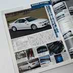 Hyper Rev AE86 AE92 AE101 Levin/Trueno 3 vol. 71