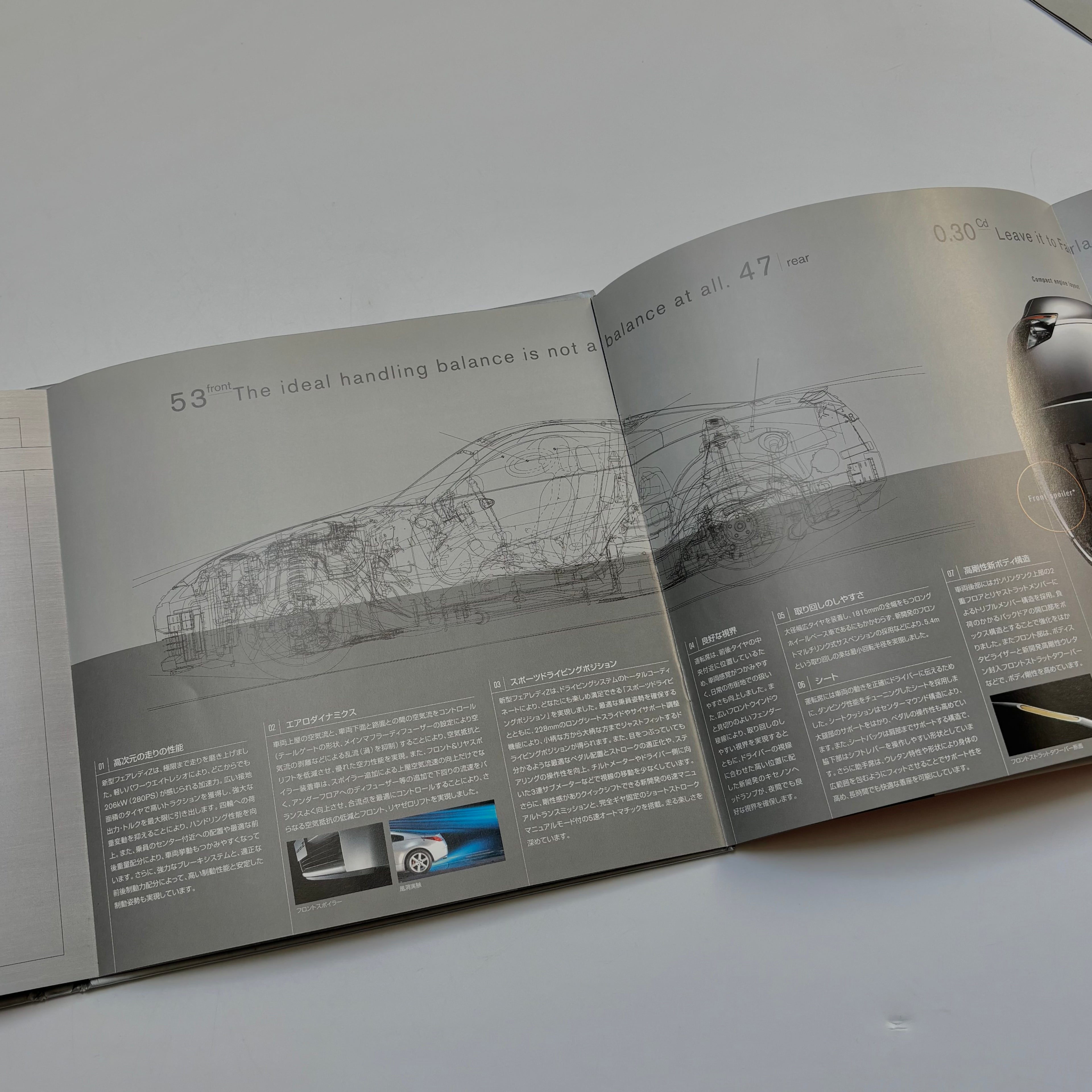 Nissan Fairlady Z + Optional Parts Brochure