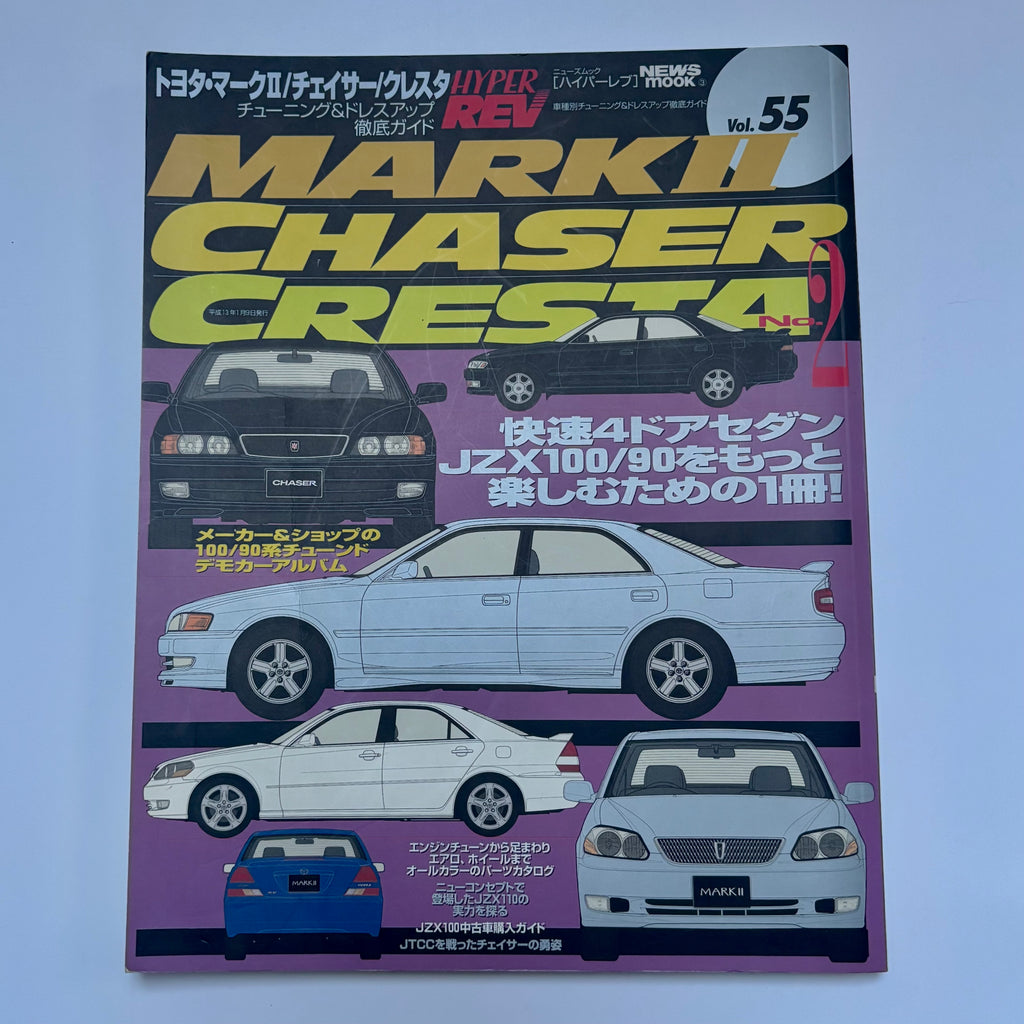 Hyper Rev Mark II, Chaser, Cresta 2 vol. 55