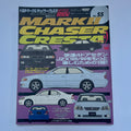 Hyper Rev Mark II, Chaser, Cresta 2 vol. 55