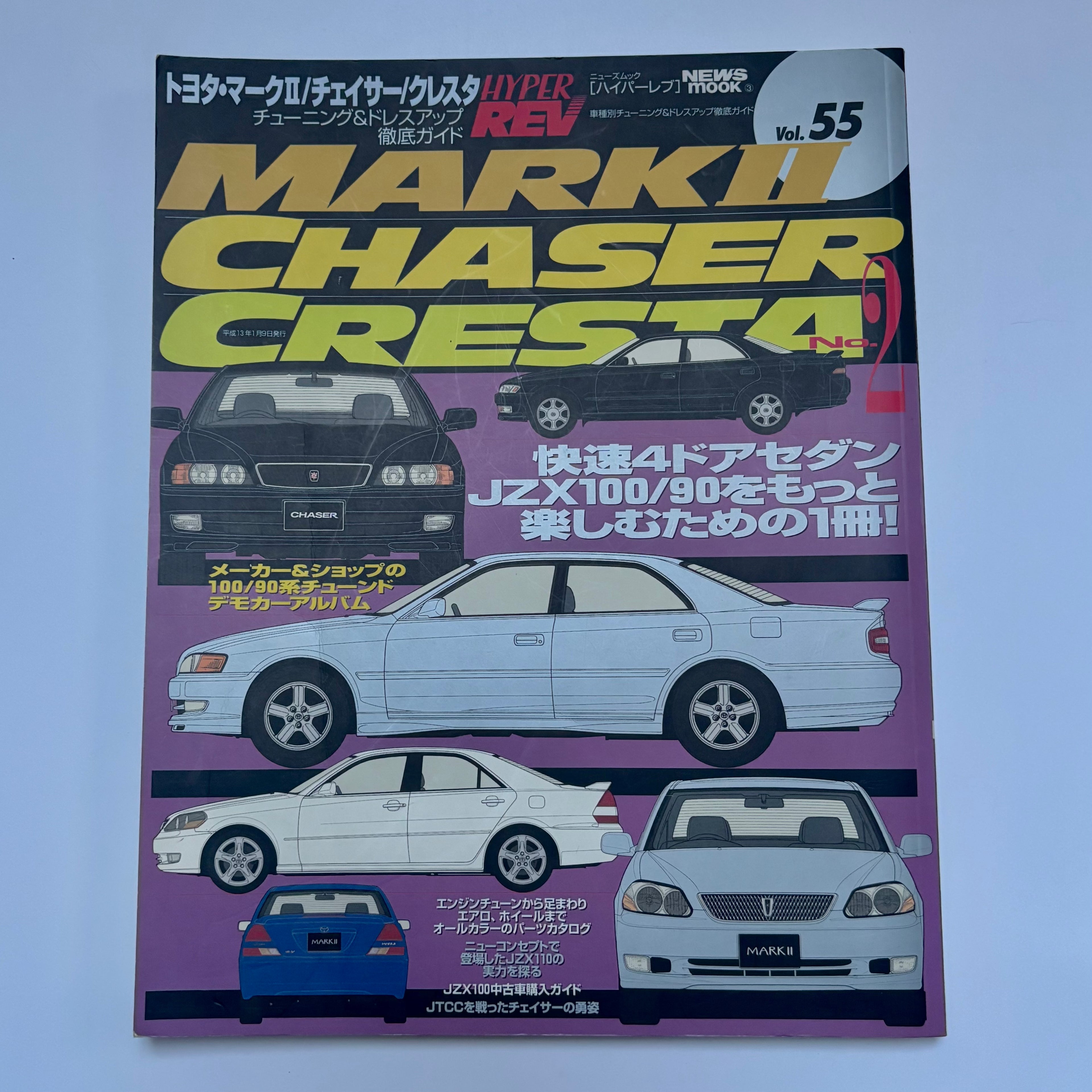Hyper Rev Mark II, Chaser, Cresta 2 vol. 55