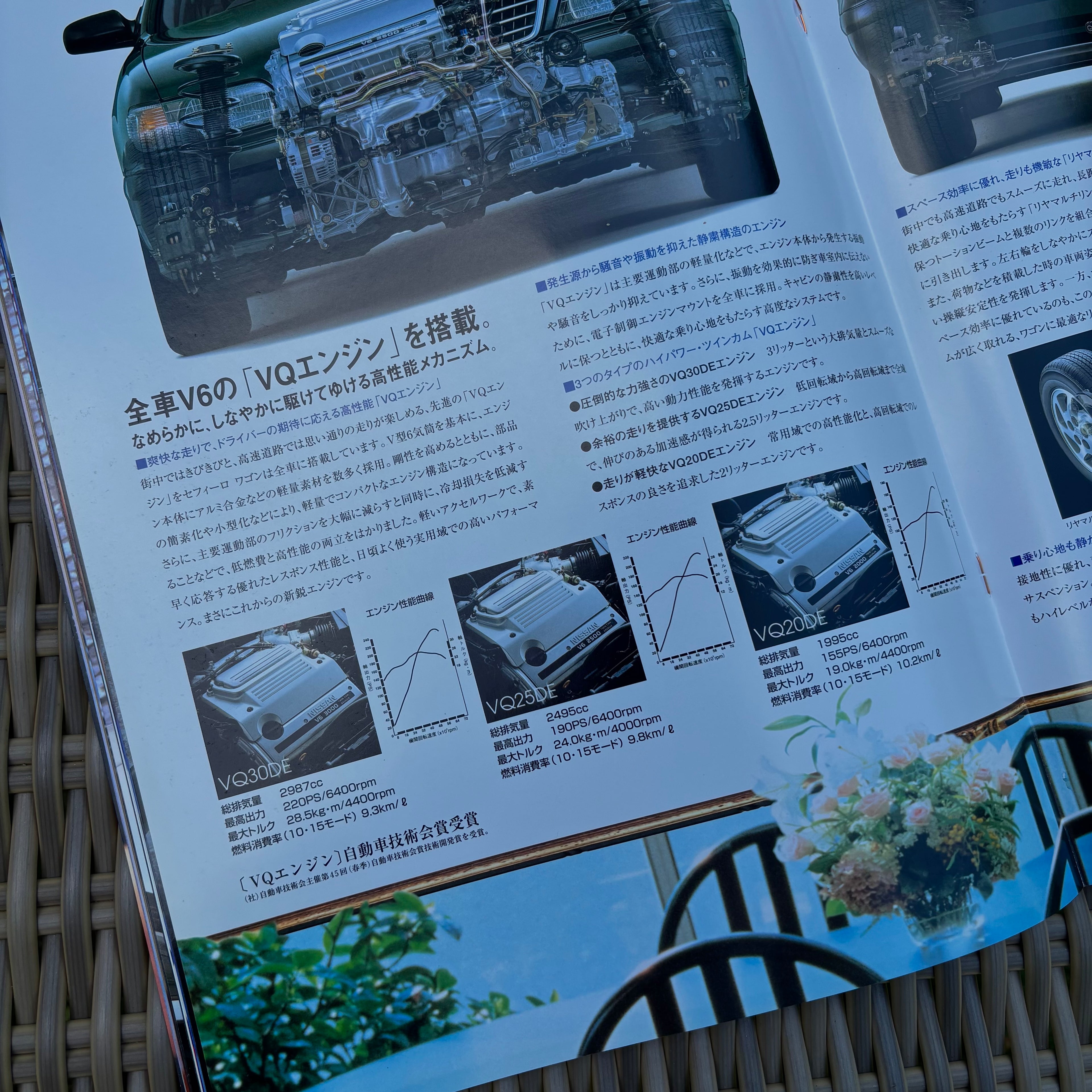 Nissan Cefiro Wagon A32 Brochure & Optional Parts Catalogue